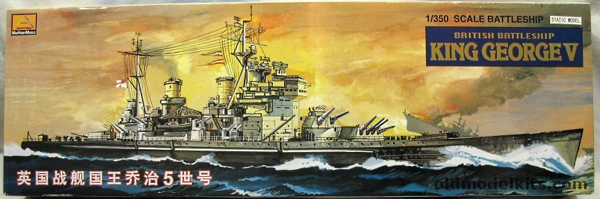 MiniHobby 1/350 HMS King George V Battleship (ex-Trumpeter), 80605 plastic model kit